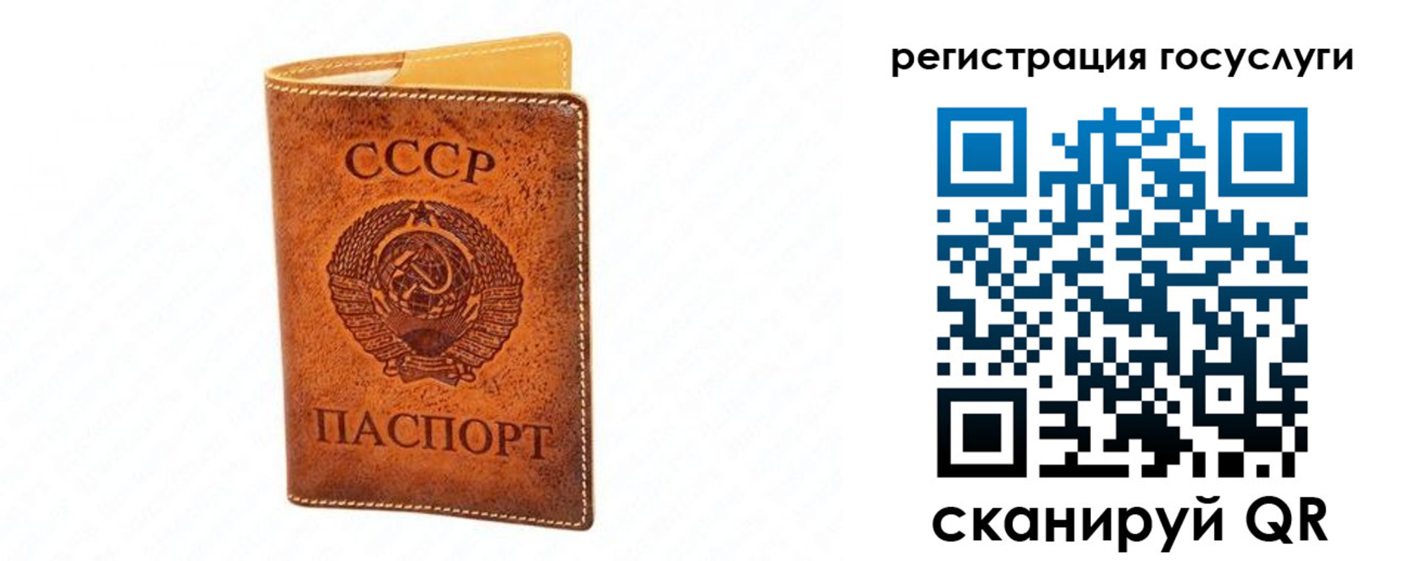 временная регистрация недорого в Заринске