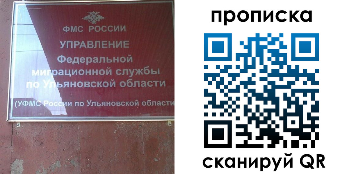 где прописаться в Заринске