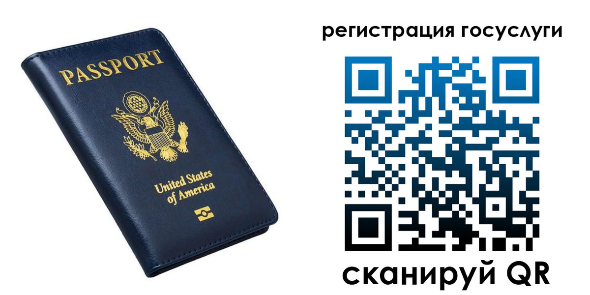 прописка гарантия в Заринске